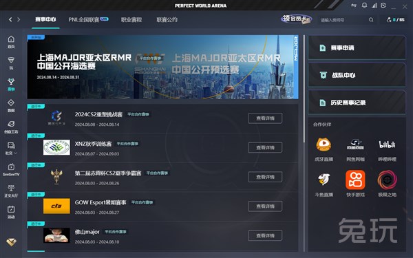注入信心