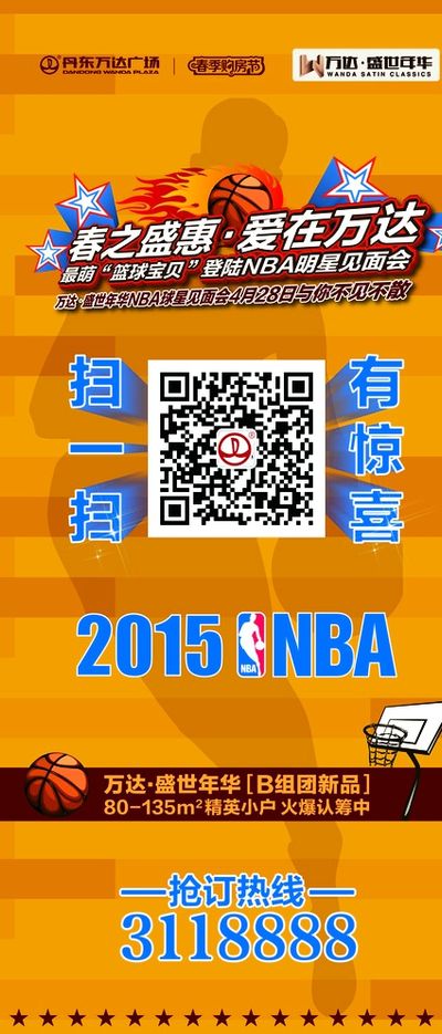 好的