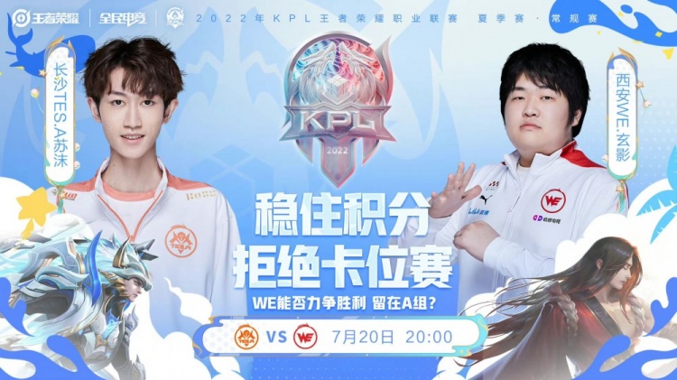 尤其是首秀