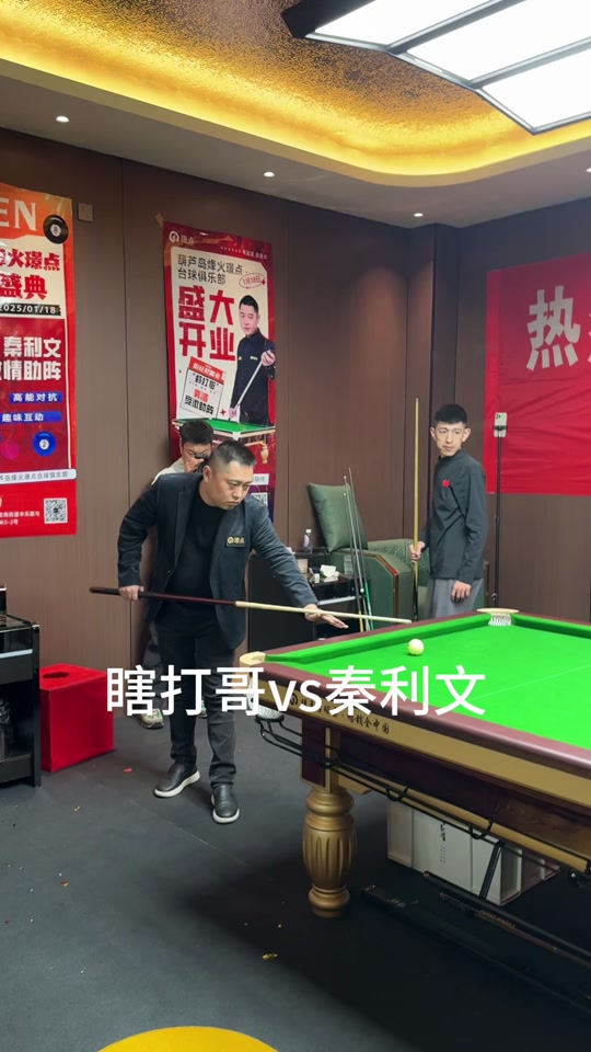 开场合和社