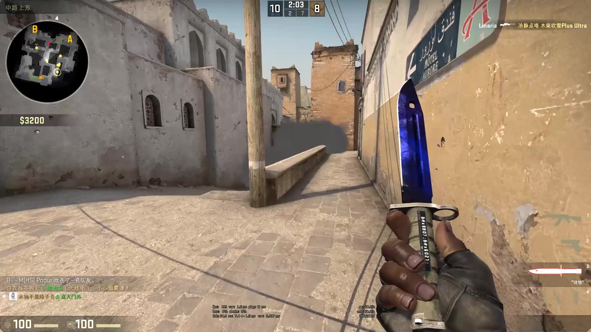 西汉姆联的 西汉姆联的