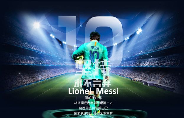 姆巴佩在对 姆巴佩在对