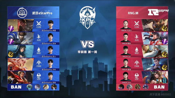 球价值观 球价值观