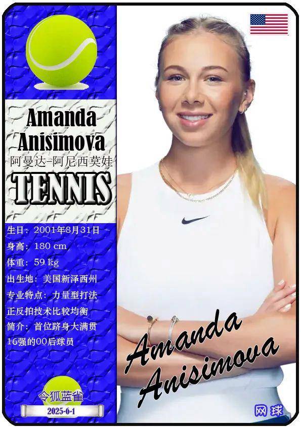 为巴萨注入 为巴萨注入