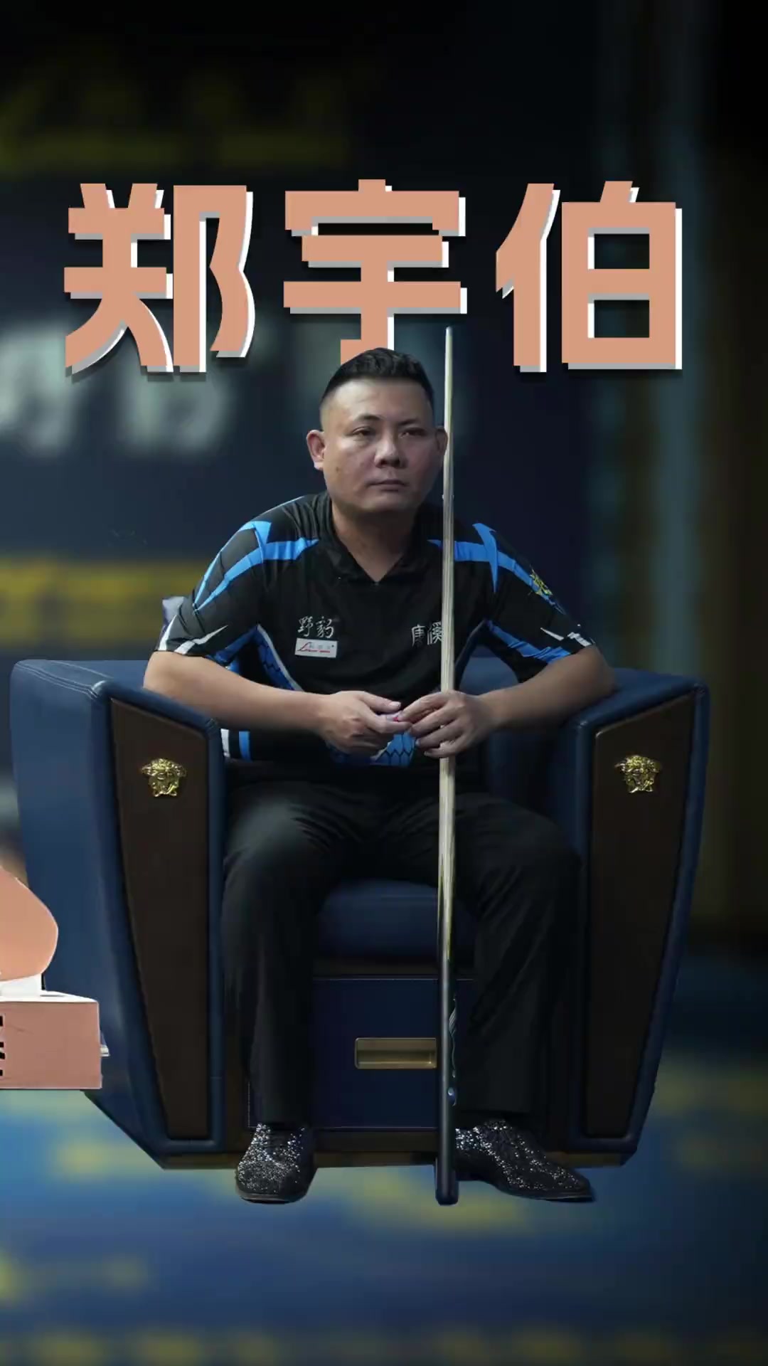 时更有底气 时更有底气