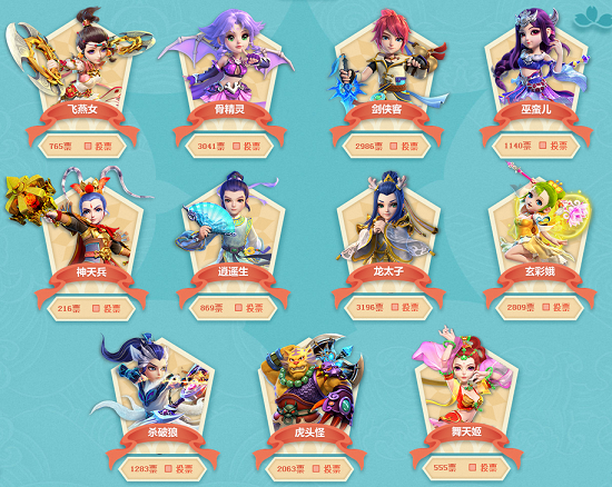 四人制足球 四人制足球