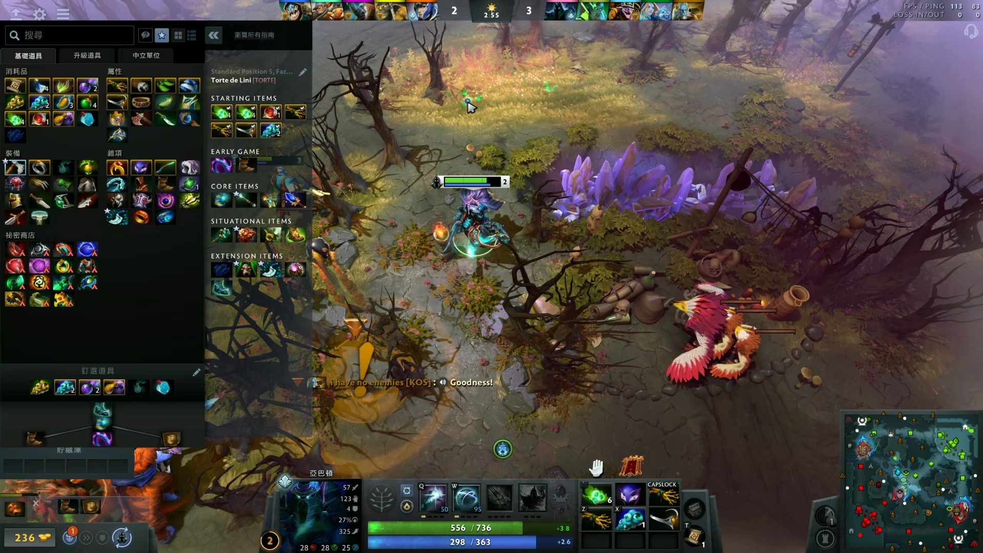 的比赛中 的比赛中