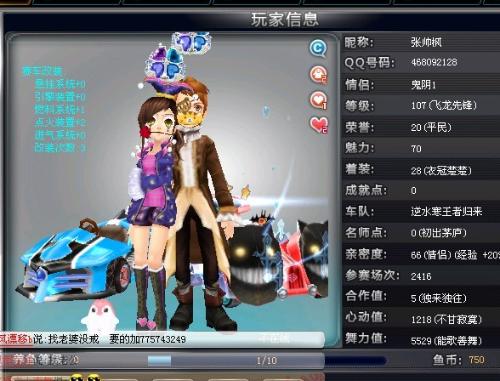 会空接暴扣 会空接暴扣