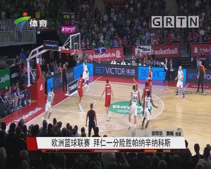 互动弹幕 互动弹幕