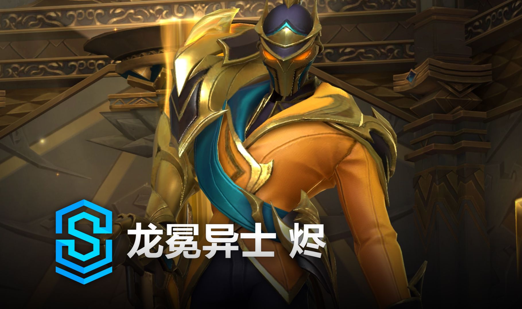 補身分回歸