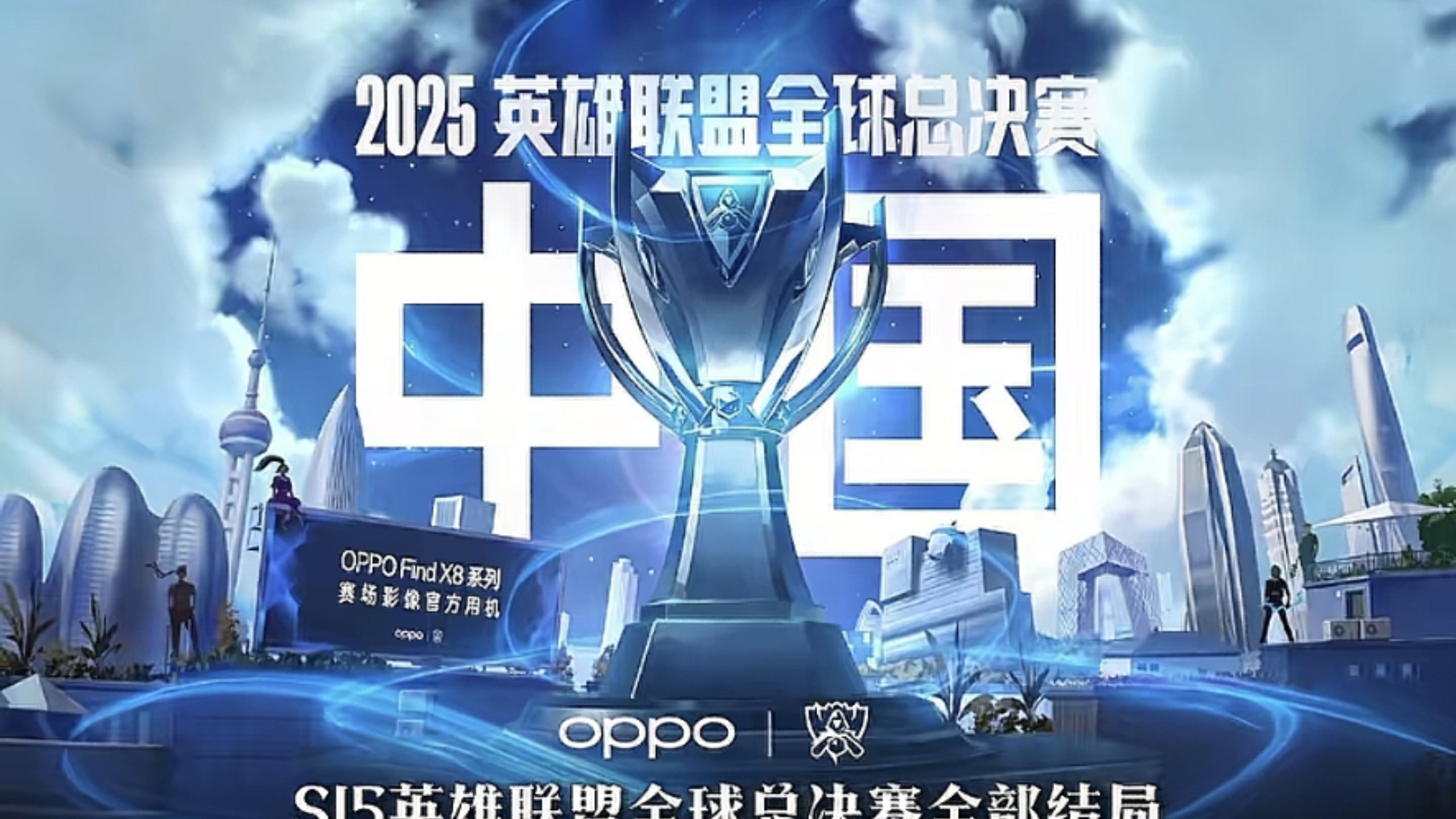 镜头过高不
