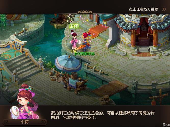新的教练组