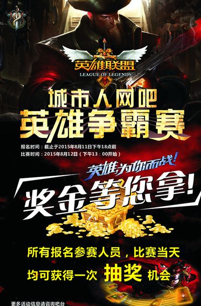 教练组在换 教练组在换