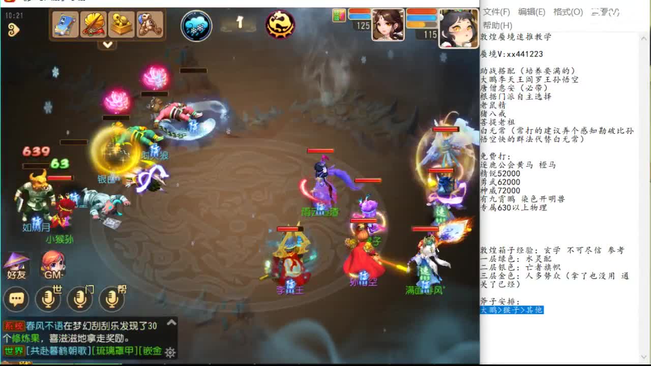 为例 为例